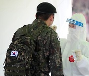 '집단감염' 사천 공군부대 코로나 확진 1명 늘어 총 9명