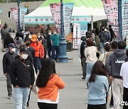 서울 학생 확진 36명 추가..남양주 축구클럽 학생도 추가 확진