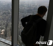 서울 평균 아파트값 11억원 돌파..2008년 12월 이후 최고