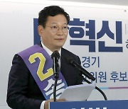 정견발표하는 송영길 대표 후보