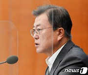 문대통령 "윤여정 오스카 여우조연상 쾌거..국민들께 큰 위로"
