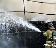 대전 대덕구 폐기물업체 화재