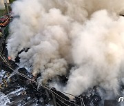 대전 대덕구 폐기물업체 화재