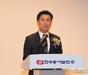김영문 동서발전 신임 사장 "스마트한 발전소로 거듭날 것"