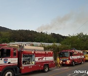 대구 북구 태복산서 산불..소방당국 헬기 동원 진화 중