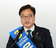 우원식 "'촛불 계엄령' 검토한 朴청와대, 책임 물을 것"