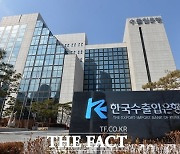 수은 "2분기 수출, 전년 동기 대비 35% 증가 전망"