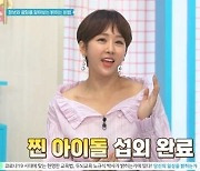 '밝히는가' 한영, 궁금증 해소·특급 리액션..MC 활약 톡톡