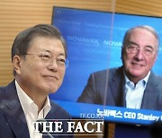 文대통령, 27일 노바백스 CEO 접견.."백신 도입 논의"