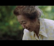 [뉴스큐] "할머니는 할머니같지 않아요!"..윤여정표 할머니는 달랐다