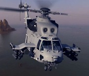 해병대 상륙공격헬기 국내 개발·대형수송기 국외구매