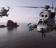 해병대 상륙 공격 헬기, '국내 개발' 최종 확정