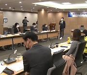 [인천] 시민 숙의 기반, 공론화·갈등관리 통합시스템 가동