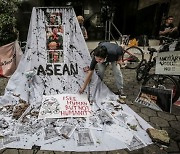 아세안 미얀마 합의문서 '정치범 석방' 막판 빠져