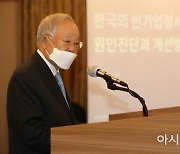 손경식 경총 회장 "ESG, 기업경영 필수..반기업정서 해소할 것"