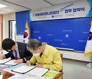 굿네이버스-광주 서구, 아동권리모니터링단 '굿모션' 조직