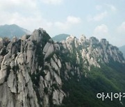 강원 인제군에 2026년까지 대규모 '사계절 종합 휴양지' 조성