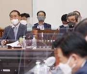 <포토> 행안위, 재난안전산업 진흥을 위한 입법 공청회 개최
