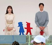 [TV 엿보기] '동상이몽2' 결혼 13년 차 김성은·정조국 "같이 산 기간은 3년 뿐"