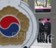 공직자, 부동산·주식은 신고의무 가상화폐는 사각지대