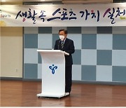 전호환 동명대학교 총장, 전국에 '두잉'가치 알린다