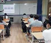 서귀포시 '폭낭 청소년 영화제작 교실'..스마트폰 영상 제작