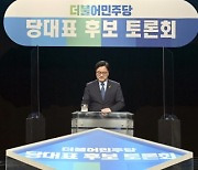 송영길 "LTV 완화해야" 우원식 "임대사업자 특혜 걷어내면 돼"