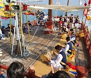 조선통신사선 타고 바다에서 즐기는 선상박물관
