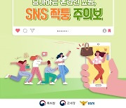 증가하는 온라인 쇼핑, SNS 짝퉁 주의보