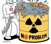 [Column] Diluting Fukushima water is just a charade