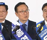 민주당 당권 3각 경쟁..'불안' '우유부단' '편협'
