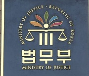 법무부, '술 접대 의혹' 검사 3명 모두 징계 절차 진행