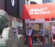 [14K] 한국 영화사의 메카, 전주 '고사동 영화의 거리'