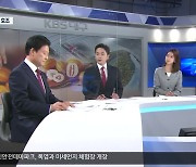 [현안진단] 성주참외, '라이브 커머스'로 판로 확대