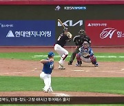 [스포츠 인사이드] 오승환, KBO 최초 300세이브