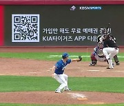 오승환, KBO 최초 300세이브..2위와 격차 100개 이상