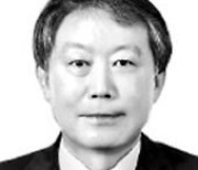 [시론] '중화경제권' 연결망 주목해야