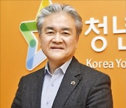 정범구 청년재단 신임 이사장 "경쟁에 지친 '고립청년' 사회진출 도와야죠"