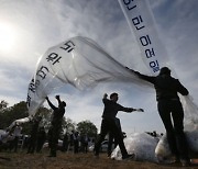 탈북민단체 '대북 전단 살포' 예고에.. 통일부 "경찰과 협력"