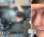 옷가게 직원 뺨 때린 벨기에 대사 부인 퇴원.."곧 조사"