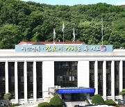 김포시, '부동산 투기 의혹' 간부 공무원 수사 의뢰