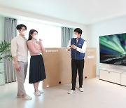 삼성 2021년형 QLED TV, 1만대 판매 돌파 [포토뉴스]