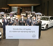 [Advertorial] Mercedes-Benz Korea stands as major donator among imported car brands