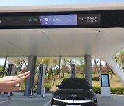 [ROAD TO 2050] Hyundai hopes E-pit will make charging more convenient