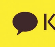 Kakao Pay files for an IPO on the Korea Exchange