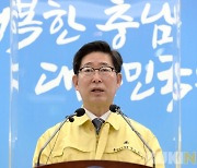 '2021계룡세계軍문화엑스포' 1년 재연기