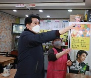 골목상권 '아트테리어' 바람..관악구, 서울 최대 규모 지원