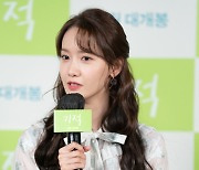 임윤아 "소녀시대 1집, 카세트 테이프로도 나와..반가웠던 소품"