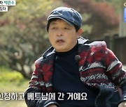 '마이웨이' 박은수 "기초수급자, 처음엔 싫었지만 지금은 감사하다"