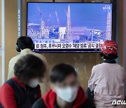 韓 원자력학회 "日오염수 방출, 국내 방사선 영향 미미" 주장